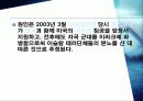 ATLS : Advanced Trauma Life Support (전문 외상 처치술) 12페이지