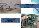 ATLS : Advanced Trauma Life Support (전문 외상 처치술) 14페이지