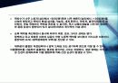 ATLS : Advanced Trauma Life Support (전문 외상 처치술) 38페이지