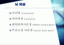 ATLS : Advanced Trauma Life Support (전문 외상 처치술) 67페이지