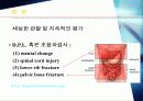 ATLS : Advanced Trauma Life Support (전문 외상 처치술) 74페이지