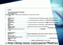 ATLS : Advanced Trauma Life Support (전문 외상 처치술) 94페이지