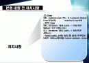 비장파열 (Ruptured spleen) 9페이지