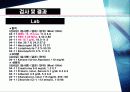 비장파열 (Ruptured spleen) 13페이지