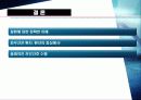비장파열 (Ruptured spleen) 20페이지