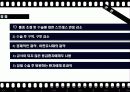 BPB (Brachial Plexus Block) 6페이지