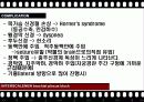 BPB (Brachial Plexus Block) 16페이지