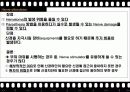 BPB (Brachial Plexus Block) 27페이지