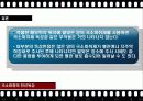 BPB (Brachial Plexus Block) 32페이지
