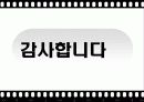 BPB (Brachial Plexus Block) 38페이지