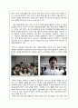 [A+ 마케팅] 핫식스(HOT6) 기업 분석(SWOT, STP, 4P) 과 경쟁사 분석을 통한 마케팅 전략 제시  14페이지