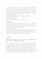 싱어롱지도 5페이지