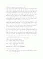 싱어롱지도 8페이지