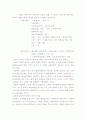 싱어롱지도 9페이지