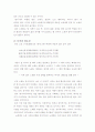 싱어롱지도 10페이지