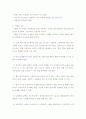 싱어롱지도 16페이지