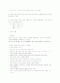 싱어롱지도 17페이지