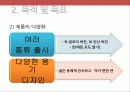 [A+ 마케팅] 박카스 E (Energy) 상황 분석 및 마케팅 전략 분석 제시 SWOT, STP, 4P 등 20페이지
