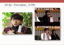[A+ 마케팅] 박카스 E (Energy) 상황 분석 및 마케팅 전략 분석 제시 SWOT, STP, 4P 등 40페이지