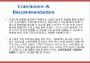 [A+ 마케팅] 레드불 Red Bull 기업 환경 분석 및 마케팅 전략 제시 SWOT, STP, 4P, Marketing Mix  37페이지
