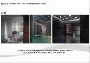 피터줌터에 대해서 27페이지