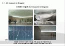 피터줌터에 대해서 35페이지
