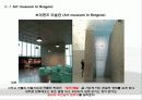 피터줌터에 대해서 36페이지