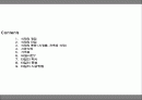 석재, 타일 2페이지