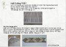 석재, 타일 58페이지