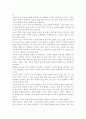 가드너의 중다지능이론과 콜버그의 도덕성 발달이론을 설명하고 그 교육적 시사점을 논하시오. 4페이지
