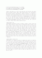 아동영양학-식중독의종류와증상및대처방안 10페이지