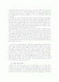 민간경비론(완) 46페이지