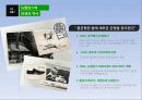 뉴발란스 마케팅 SWOT, STP, 4P전략분석및 new 마케팅전략제안 - 전략적 기대 효과 4페이지