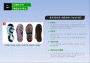 뉴발란스 마케팅 SWOT, STP, 4P전략분석및 new 마케팅전략제안 - 전략적 기대 효과 5페이지