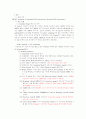 RF sputter 법을 이용한 TiO2 박막증착 3페이지