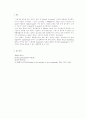 RF sputter 법을 이용한 TiO2 박막증착 9페이지