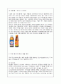 [A+ 마케팅] Red Bull(레드불)과 Hot 6ix(핫식스)를 중심으로 한 에너지드링크 성공 전략 분석  4페이지