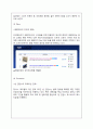 [A+ 마케팅] Red Bull(레드불)과 Hot 6ix(핫식스)를 중심으로 한 에너지드링크 성공 전략 분석  26페이지