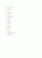 사회복지실천론 정리 2페이지