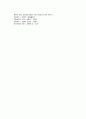 Bronfenbrenner의 생태학적 이론 4페이지