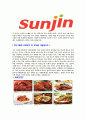 [선진-최신합격자기소개서]선진자기소개서자소서,선진자소서자기소개서,선진그룹합격자기소개서,선진그룹합격자소서,선진그룹자소서,자기소개서자소서,입사지원서,입사원서 4페이지