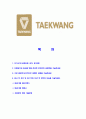 [태광그룹-최신공채합격자기소개서]태광그룹자기소개서자소서,태광그룹자소서자기소개서,태광산업합격자기소개서,태광합격자소서,태광산업자소서,자기소개서자소서,이력서,입사지원서,입사원서 2페이지