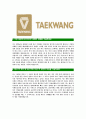 [태광그룹-최신공채합격자기소개서]태광그룹자기소개서자소서,태광그룹자소서자기소개서,태광산업합격자기소개서,태광합격자소서,태광산업자소서,자기소개서자소서,이력서,입사지원서,입사원서 4페이지