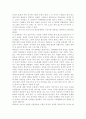 1. 주입식 교육관과, 이와 대비되는 자연주의 교육관, 진보주의 교육관, 실존주의 교육관을 비교·설명. 2. 에릭슨의 성격발달단계이론을 설명하고, 그 교육적 시사점을 논하시오 9페이지