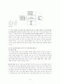 교육내용 상세화 고쳐쓰기 [글쓰기 개념] 10페이지