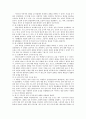 ‘이어주는 말’의 교육내용 상세화  14페이지