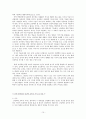 교육 내용 상세화 상상력의 교과서 적용 분석 [이어질 내용을 상상한다 학습지도안] 15페이지