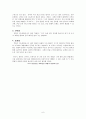 1-1 읽기 내용 상세화  (2) 글자의 짜임을 알고 글자를 읽는다.  7페이지