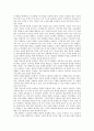 ‘주장하는 글’의  읽기 내용 상세화  24페이지