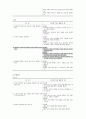 교육 내용 상세화 (5학년 읽기 - ⑺ 비유적 표현을 이해하며 글을 읽는다.) 17페이지